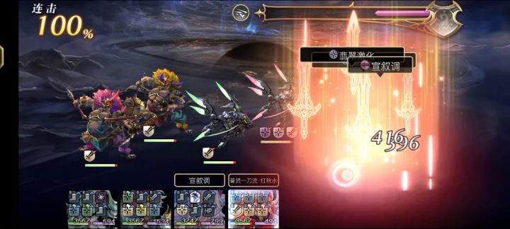 【豪焰试炼竞速】5T阵容分享，没创新，抄虎佬作业……截图