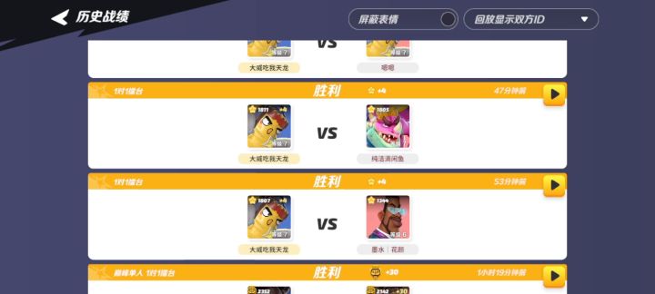 现在都知道打沙袋开盾抓就行了么截图