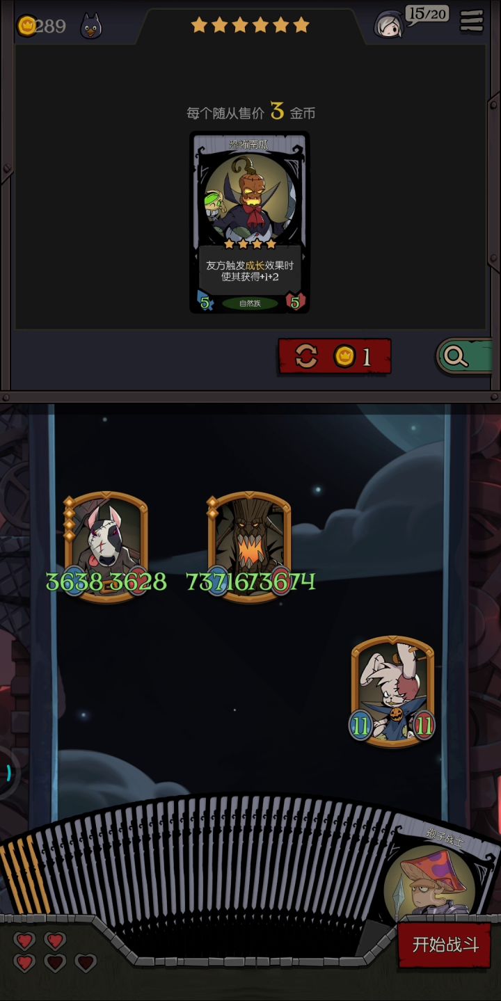 你真的玩懂兔子了吗 2截图