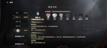 火子哥取回来他的力量（高清重置版）