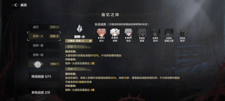 火子哥取回来他的力量(高清重置版)截图