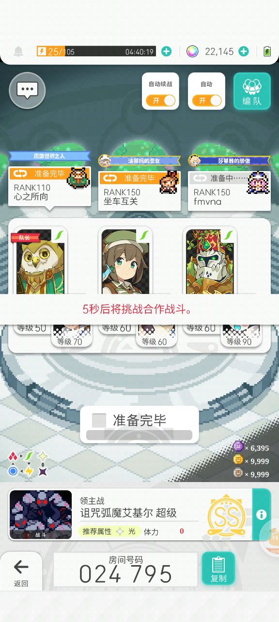 分享两个超暗对轴速刷(20秒左右) 1截图