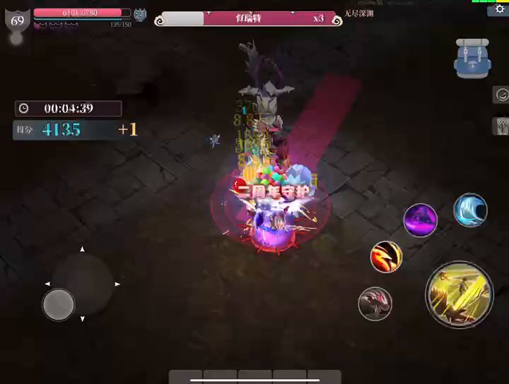 s8新手入门最低门槛职业——大剑·屠魔状态截图