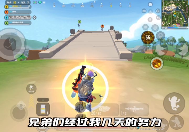 下一个目标:冲上百榜!截图
