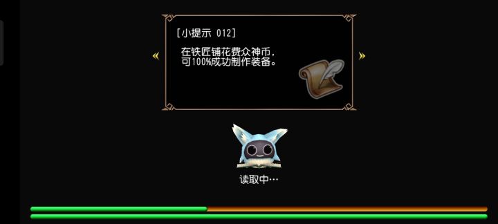 无聊的一天从欺负毛咕噜开始 2截图