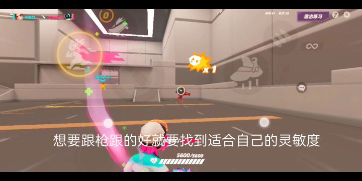 爱丽教学打法视频(5指)截图