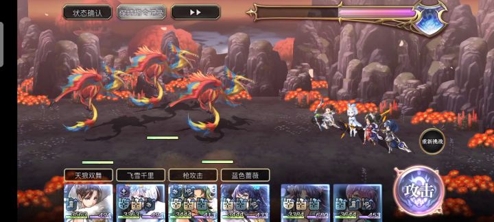【重生挑战】豪焰试炼stage1阵容分享截图