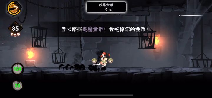 金币3147（目前的上限跑法）截图