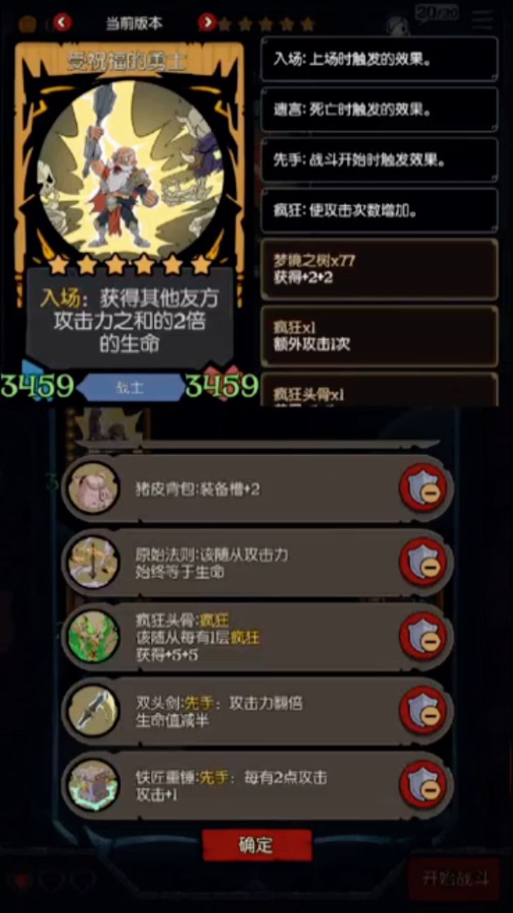 终极核弹流(原来这游戏开始就结束了)截图