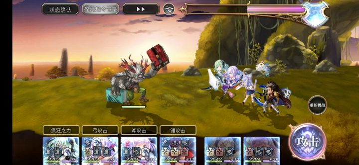 【重生挑战】时之试炼Stage1截图