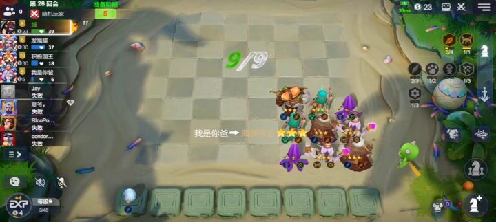 怎么限制光宇斥候啊截图