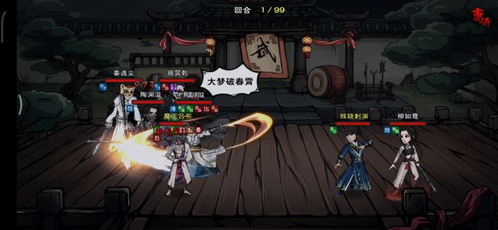 阵法克制，绿布不得不服截图