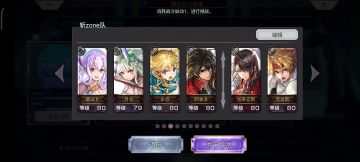 【重生挑战】时空扭曲纠正者之试炼stage1阵容分享