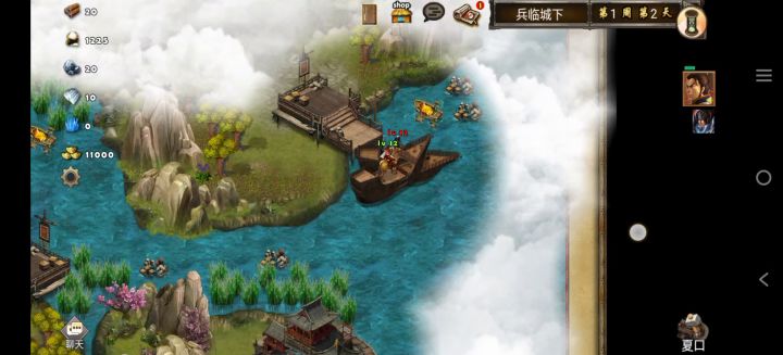 兵临城下就是玩（孙权赵云）截图