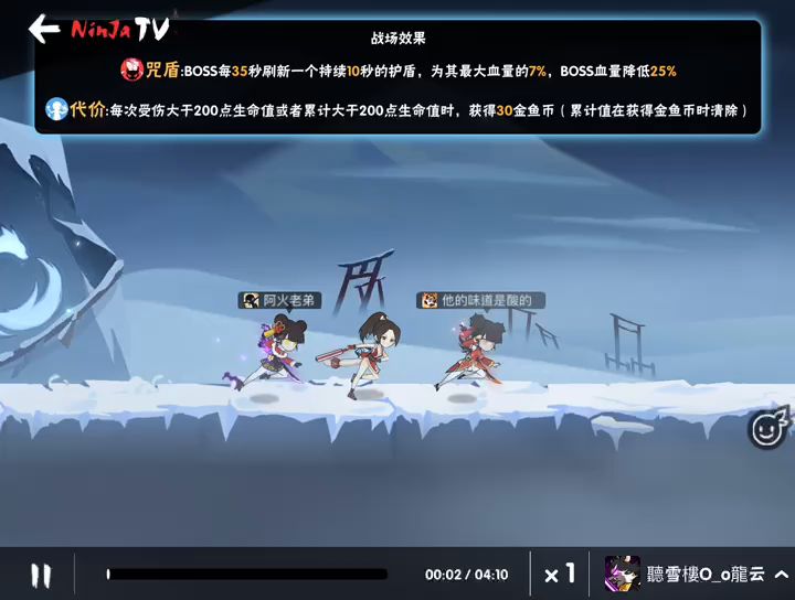 大佬们巅峰对决。好可惜没赢下来。截图