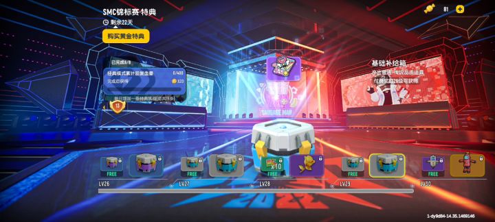 这是怎么回事???截图