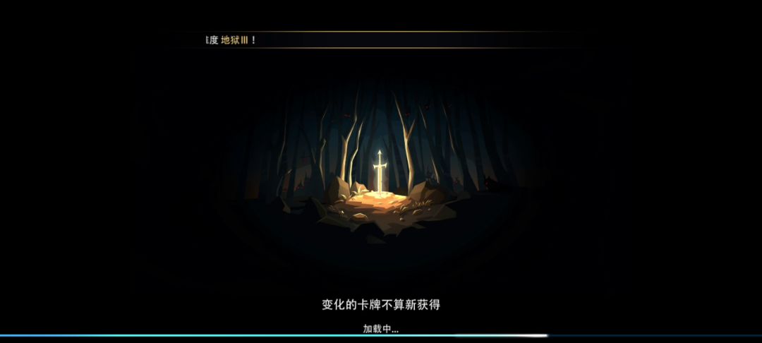 （攻略）火系通用（祭司最好）截图