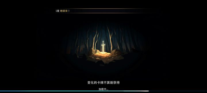 （攻略）火系通用（祭司最好）截图