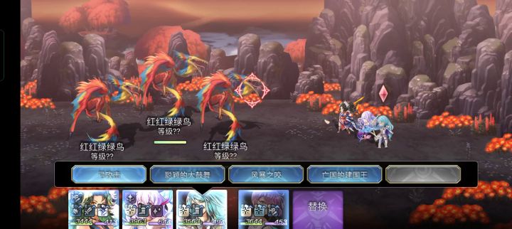 【重生挑战】豪焰试炼Stage1阵容分享截图