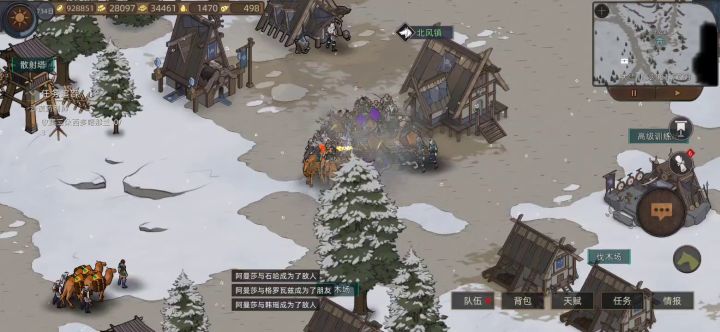 收复最后一个城，经验分享截图
