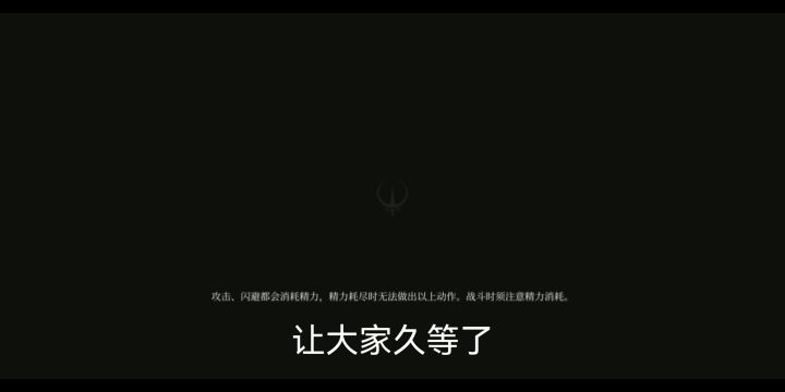 【困难全流程S评价】赐福之地篇截图