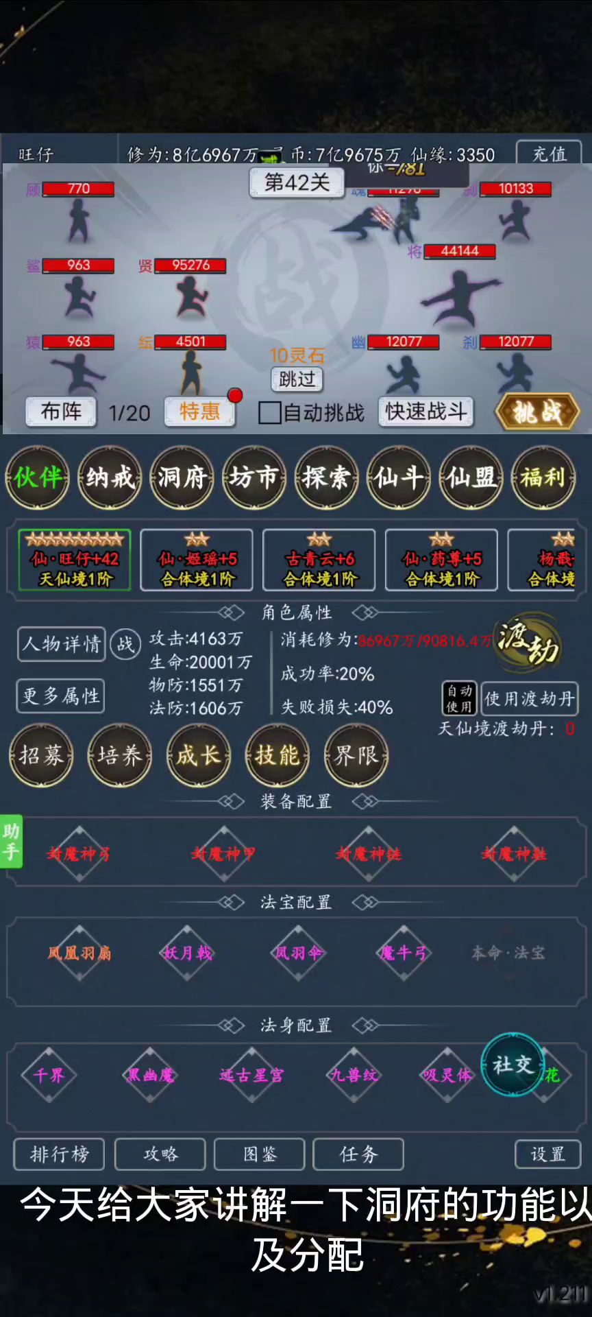 video-2983855