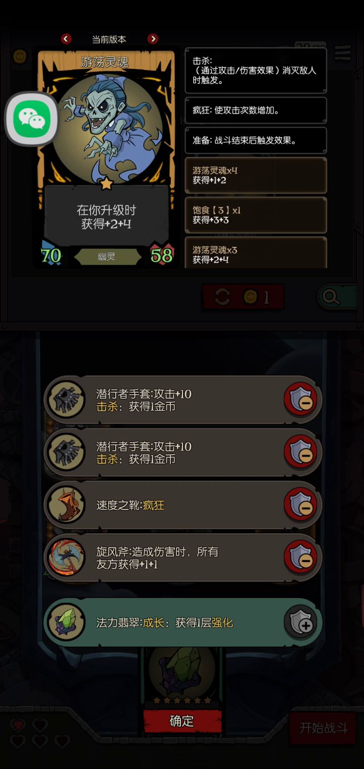 [图片]说起「自走棋」大家想必都不陌生，这一不拼极限操作，重在策略搭配的新玩法近年来收获了无数玩家的喜爱。火把鬼畜流 鬼畜就完事了截图