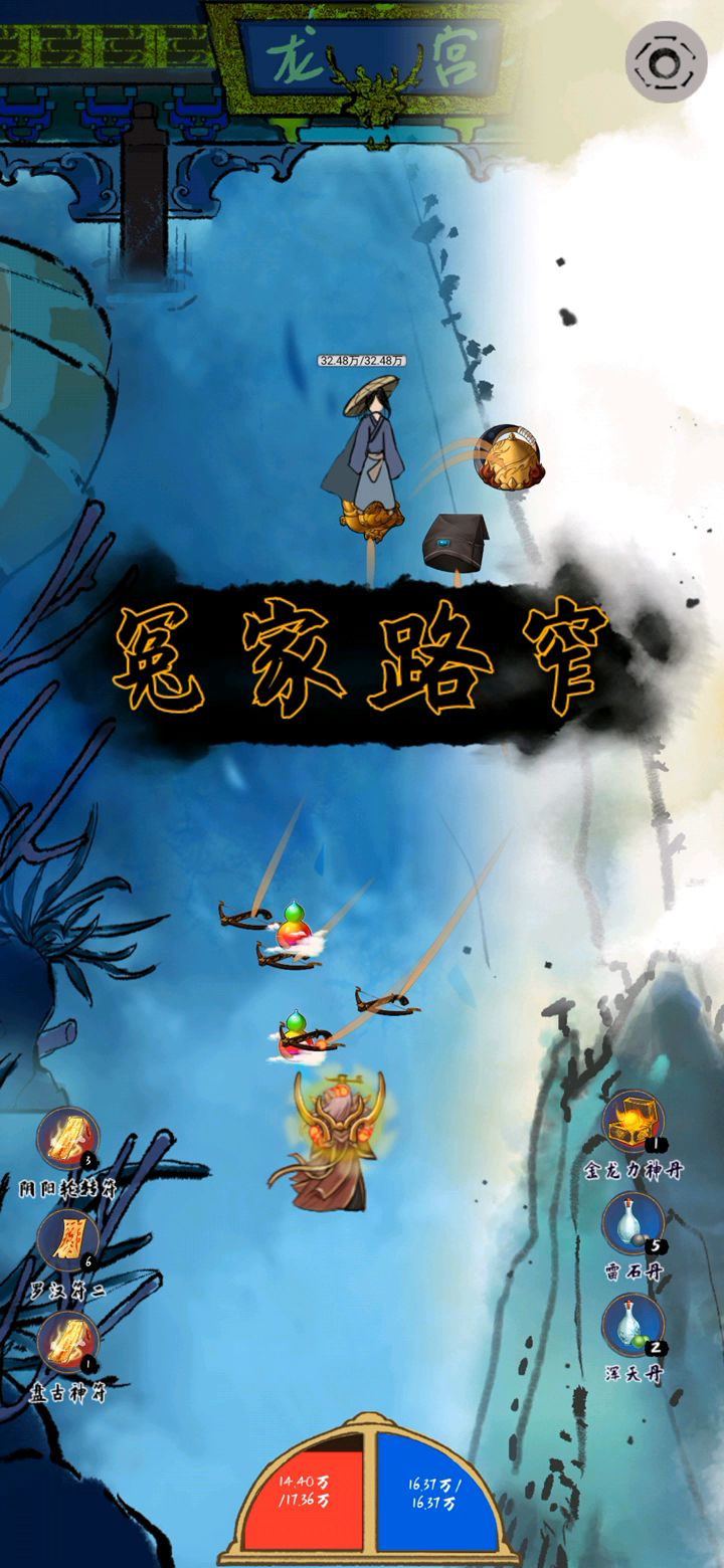 为啥我的七彩葫芦这么拉跨截图