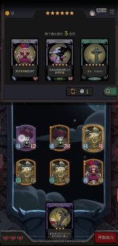 拒绝堆属性，简单的遗言爆发流