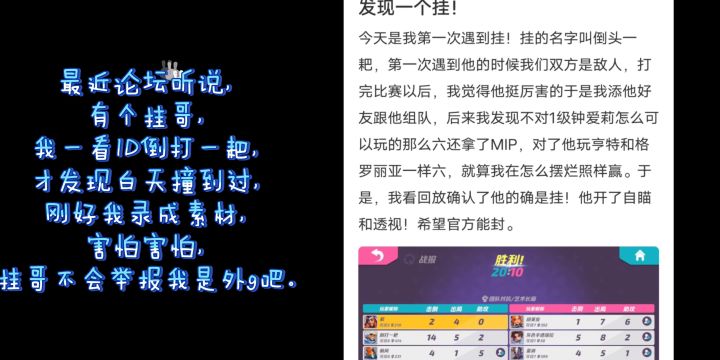高陀花翎痛击外g截图