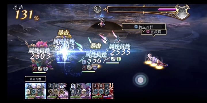 【豪焰试炼竞速】6t低天冥阵容分享截图