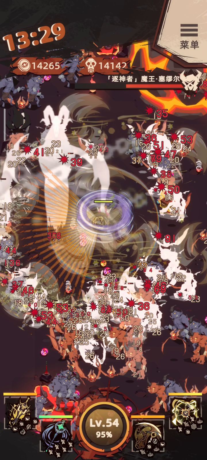 绿风+反弹=快乐up截图