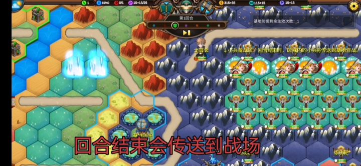 兵临城下v1.30开发进度&触发器自动战斗，兑换码的展示截图