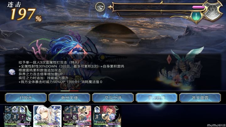 【重生挑战】时之试炼Stage4 抄论坛作业混一下奖励（含有配置截图