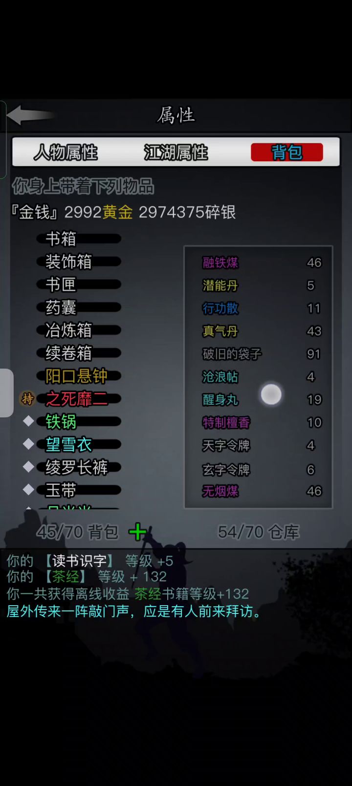 退坑咯，把之前存的40多包裹都用截图