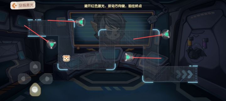 方向按键按了没反应截图