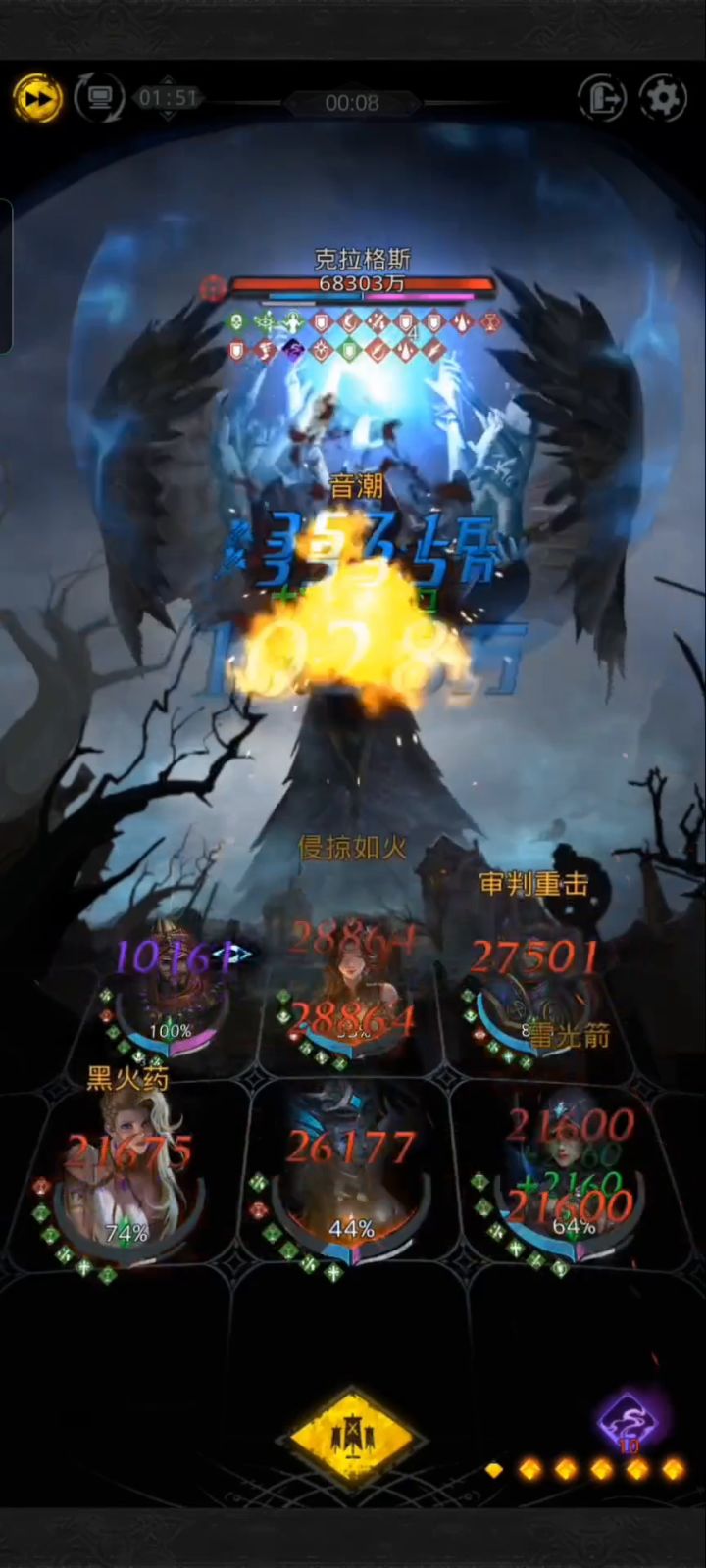 300链44万燕子，秘境18过关视频。截图