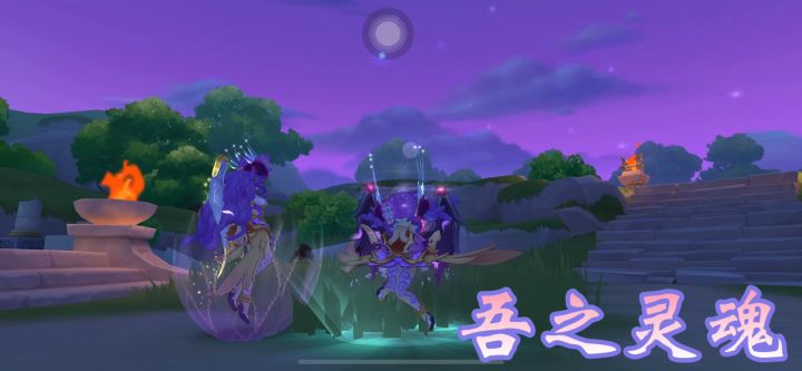 ｜尼德霍格  ｜山河永寂截图