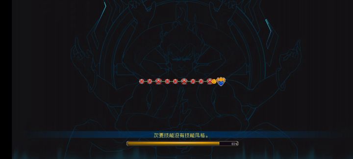 就你叫阿修罗啊？截图