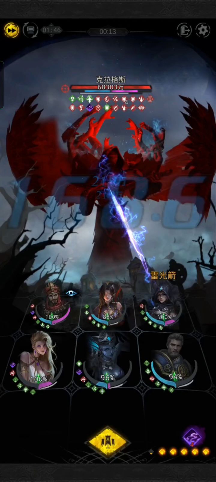 燕子队低练度秘境18过关视频截图