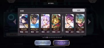 【重生挑战】豪焰试炼 Stage1阵容分享