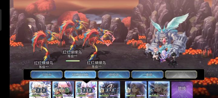 【重生挑战】豪焰试炼stage1阵容搭配截图