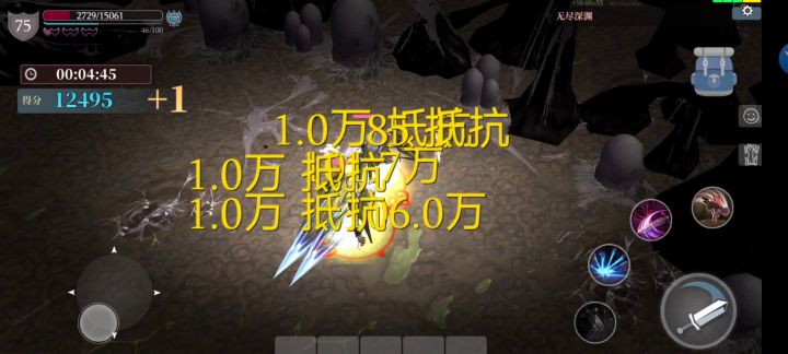 S8伏击背刺流展示截图