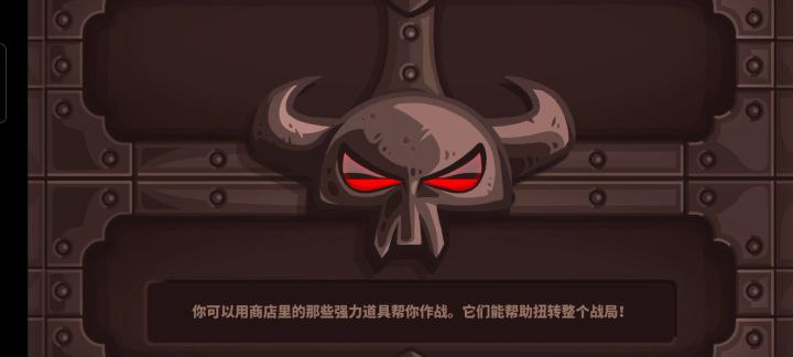 #腐朽森林#不可能难度通关截图
