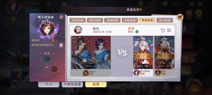 真.风雪满天 给四害刮痧截图