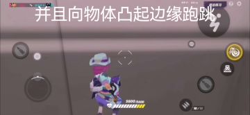 玲珑加速进阶——芜湖起飞技巧