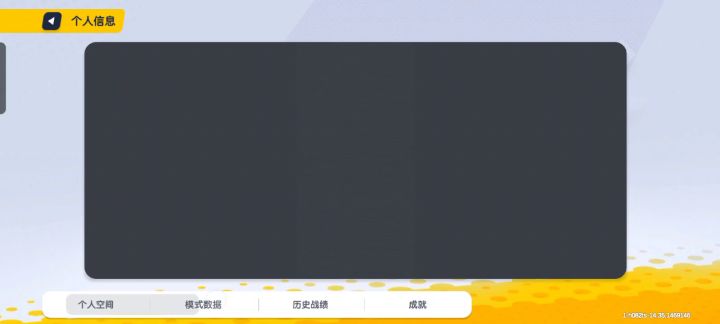 终于上巅峰了截图