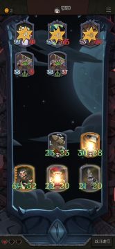 自爆遗言机械（无刷钱，思路分享