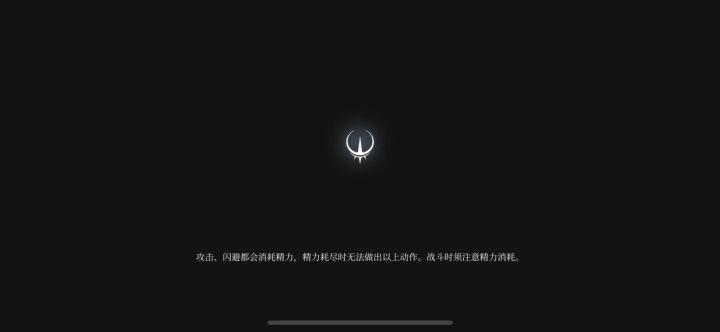 皇座之舞速通挑战-用时2:34截图