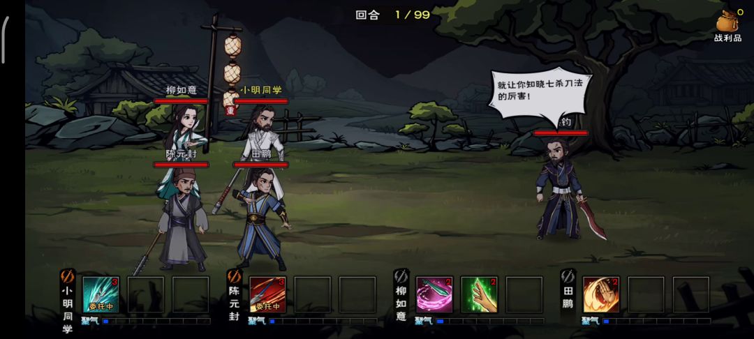 烟雨江湖F4中最强二人组打法讲解截图